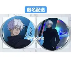 呪術廻戦 五条悟 トレーディング缶バッジ 2種 Twilight ロフトプラザ