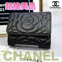 363 極上超美品 CHANEL シャネル カメリアステッチ 三つ折りナノ財布