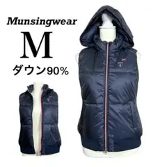 新品【Munsingwear】ダウンベスト ゴルフウェア ダウン90%