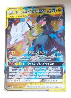 Item thumbnail for item ae4db8b5-8dbe-411b-a687-dc74e17d0f98