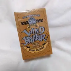 WINDBREAKER ウィンドブレイカー 楡井秋彦 香水 フレグランス
