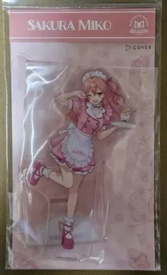 Item thumbnail for item 43f3a899-ca7c-4895-b6a9-ef7d399d2bce