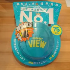 CCIスマートビューONE 75ml