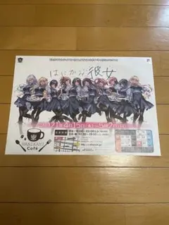 はにかみ彼女/プレイマット/未使用品【複製サイン入り】POP UP STORE 2025年最新】はにかみ彼女 マットの人気アイテム - メルカリ