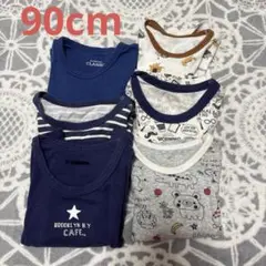8月限定価格⭐️90cm 肌着 6枚セット 長袖コットン ベビー キッズ 子供