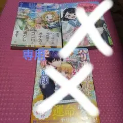 転生したら最愛の家族にもう一度出会えました ～あふれる愛をこの一皿に