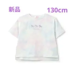 新品メゾピアノ　ユニコーン　タイダイプリント半袖Ｔシャツ130cm