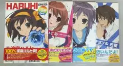 涼宮ハルヒの憂鬱 超月刊　ハルヒ、みくる、長門、キョン&古泉