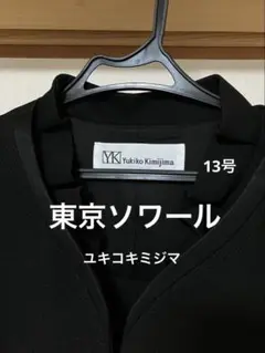 Item thumbnail for item 8da4aa2c-4968-46b2-ae90-12a74287537d