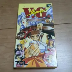 ★SFCソフト スーパーヴァリアブル・ジオ （箱なし 説あり） Amazon | SUPERヴァリアブル・ジオ | ゲームソフト
