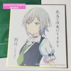 プロセカ 劇場版 日野森志歩 レオニ レオニード 色紙 シリアルなし × 特典