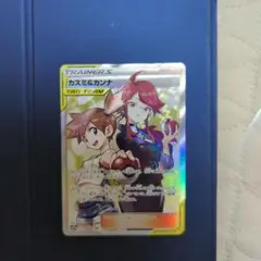 カスミ&カンナ SR SM12a TAG TEAM タッグオールスターズ