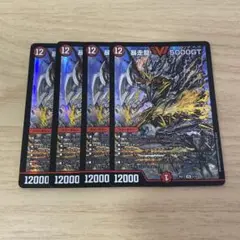 暴走龍5000gt