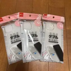 ダブルガードカバー 3個セット iPhone用