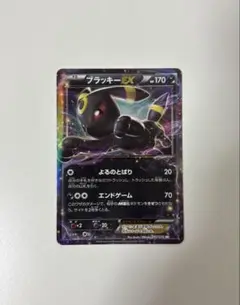 ブラッキーEX RR XY10 めざめる超王 042/078 - メルカリ