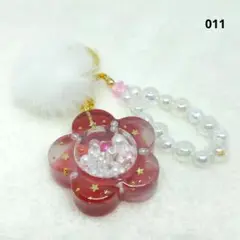 Item thumbnail for item 8bd5f92c-4354-4472-bed1-0fd586e6d060