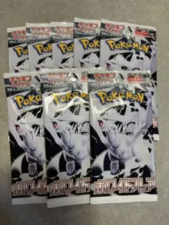 ホワイトフレア 8パック