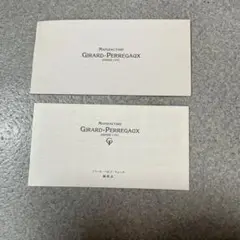 Girard-Perregaux ジラール・ペルゴ 1996年カタログ