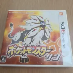 ポケットモンスター サン Nintendo 3DS