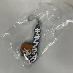 プリキュアオールスターズ カプセルラバーマスコット キュアブラック②