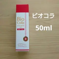 ビオコラ50ml4本分Bio Colla Mist Mask ビオコラ / PCミストマスク 365の公式商品情報｜美容・化粧品
