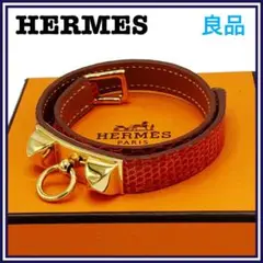 ⭐️良品⭐️ エルメス リザード リヴァル ドゥブルトゥール ブレスレット