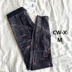 【新品未使用】ワコール　CW-X タイツ　M メッシュ　フルサポート　夏用
