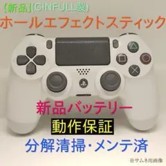 ドリフト対策 PS4 コントローラー 黒 ホールエフェクト バッテリー新品