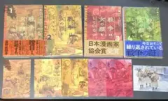 戦争は女の顔をしていない 1〜4巻セット