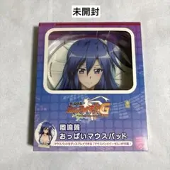 #7985 【未開封】 戦姫絶唱 シンフォギアG 風鳴翼 おっぱいマウスパッド 7985 【未開封】 戦姫絶唱 シンフォギアG 風鳴翼 おっぱいマウス