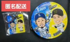 交流戦限定 ライオンズ×タイガース コインケースとキーホルダーセット