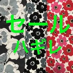 綿麻キャンバス生地