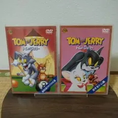 トムとジェリー DVD 2枚セット 恋するトム編 秘密兵器でやっつけろ！編