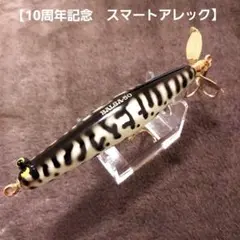 バルサ50・10thアニバーサリーセット②（新品未使用） バルサ50・10thアニバーサリーセット②（新品未使用） - メルカリ