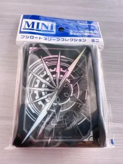 【新品】 ヴァンガード ディペンドカード スリーブ