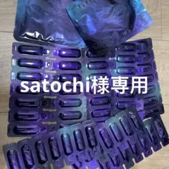ポーラ福袋