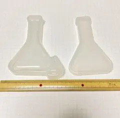 三角フラスコ シリコンモールド 中身が動く