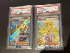 ポケモンカード　PSA9 メガブレイブ リーリエの決心 SR SAR 2連番