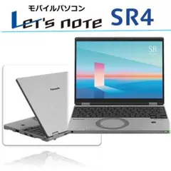 ハイレベル価格》2024年製レッツノートCF-SR4 1TB/16GB/2024
