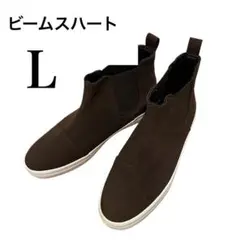 美品【ビームスハート】ショートブーツ スウェード素材 メンズブーツ