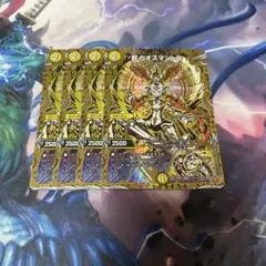 カオスマントラ シク