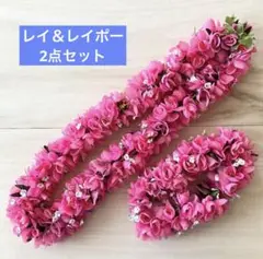 フラダンス　レイ＆レイポー　シェルジンジャー＋バラの蕾＋かすみ草　ハワイアン