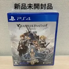 PS4 GRANBLUE FANTASY: Relink 通常版