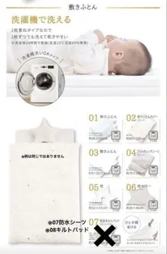 sandisica ベビーミニふとん　グレー　サンデシカ　赤ちゃん本舗