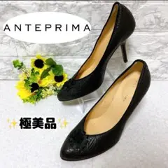 ⭐️極美品⭐️ ANTEPRIMA アンテプリマ パンプス ヒール 24.5㎝ 花柄