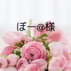 ぼー@様 スカート S黒