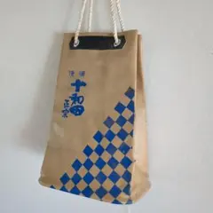 昭和レトロ　十和田正宗　酒袋