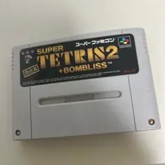 テトリス2 限定版