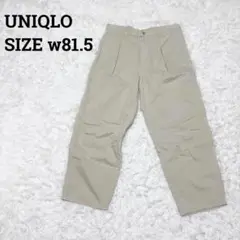 ユニクロ　UNIQLO♦︎美品　ワイドフィットチノパンツ　ワイドパンツ　ナチュラル