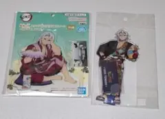 鬼滅の刃 宇髄天元 アクリルスタンド 2点セット ⑤
